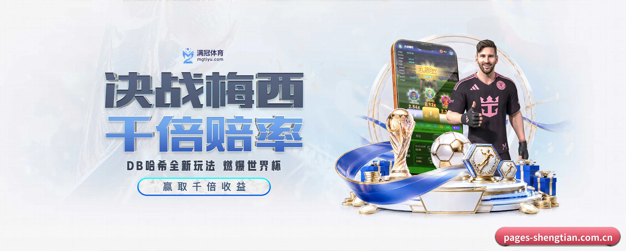 五大服务专区严密划分,信息结构一目了然