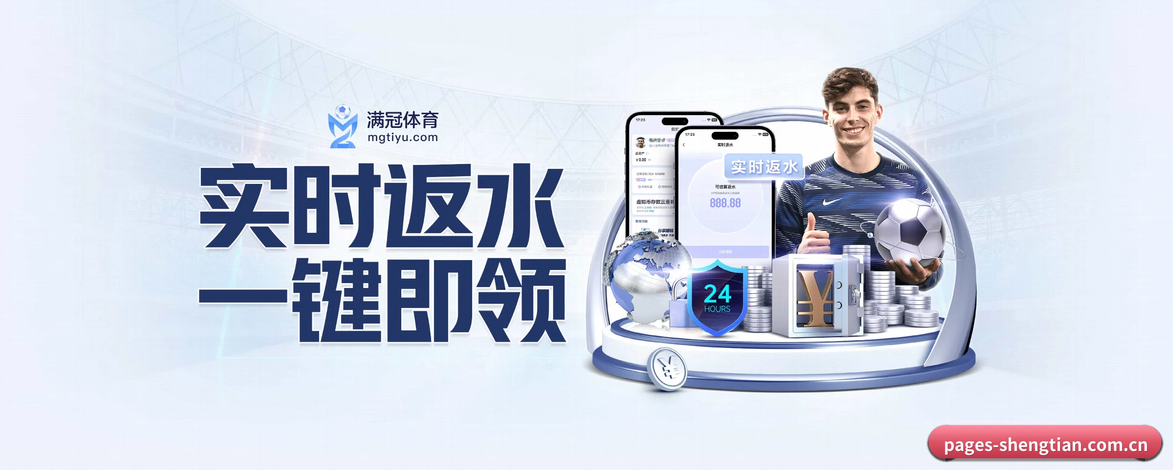 智能升级 - 全面拥抱AI技术,智能化推荐系统全面上线,用户体验再升级。
